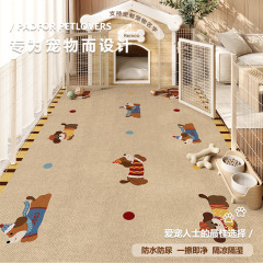 宠物地垫防水放尿pvc地毯猫狗专用围栏垫子睡觉四季通用餐垫