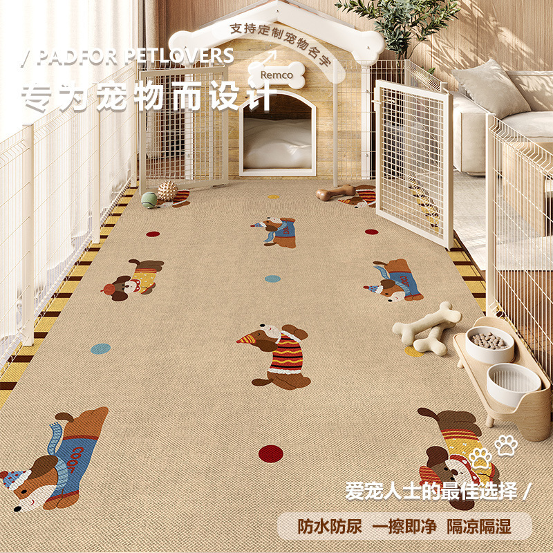 宠物地垫防水放尿pvc地毯猫狗专用围栏垫子睡觉四季通用餐垫|undefined