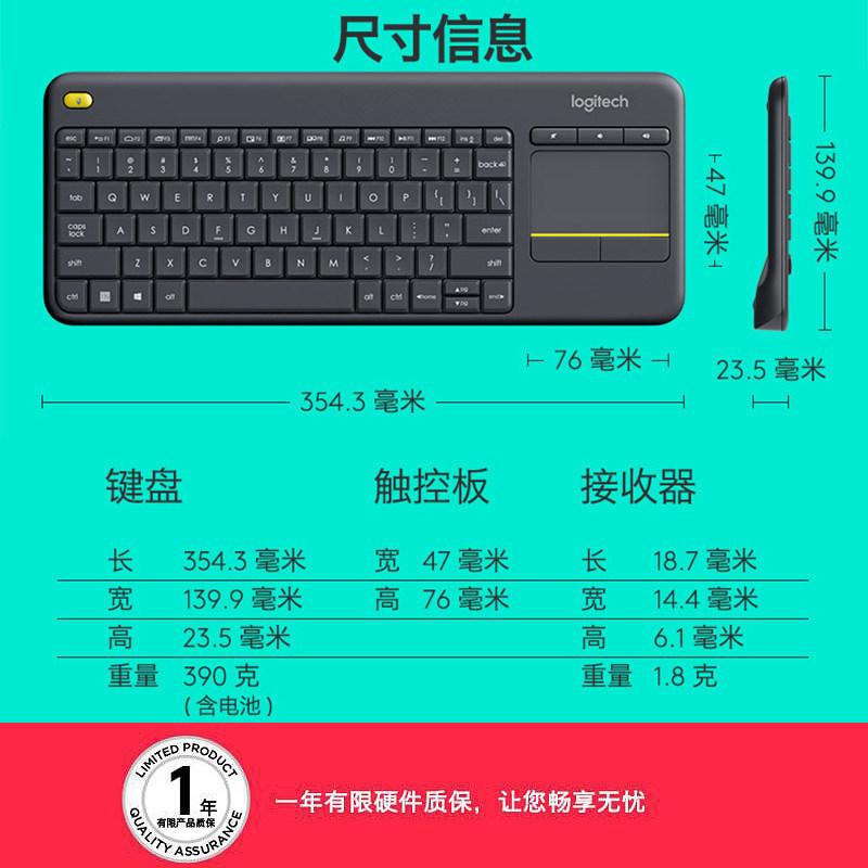 Suitable for Logitech K400 Plus Keyboard, Wireless Keyboard with Touchpad, Unifying 2.4g Receiver