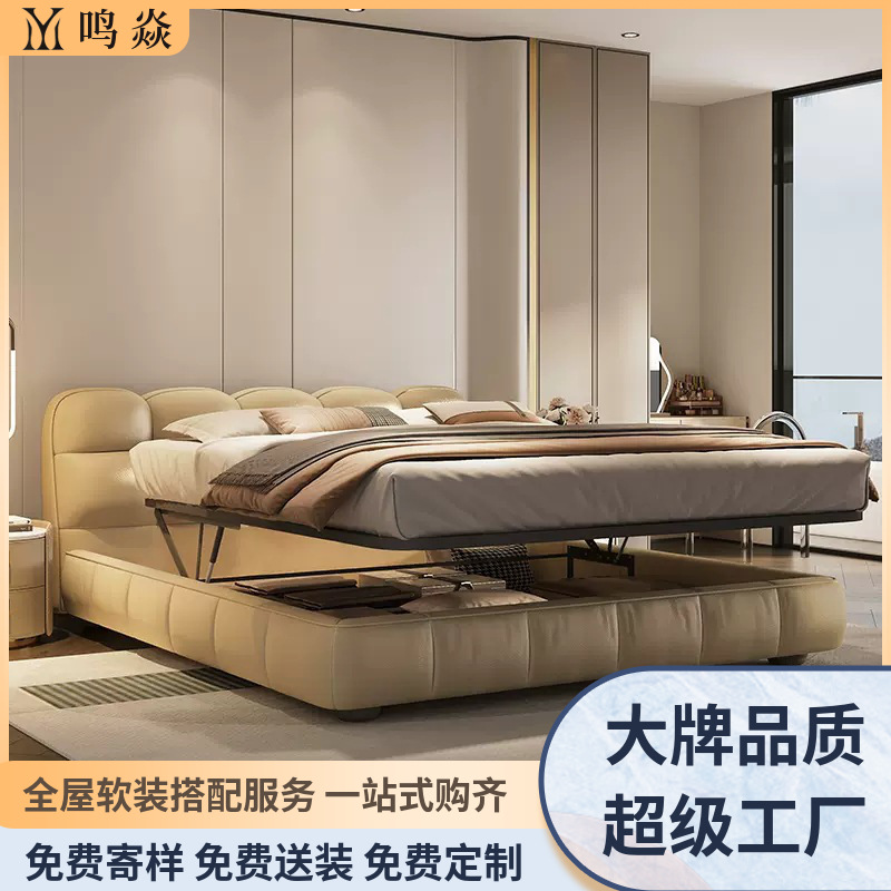 轻奢奶油风头层牛皮床现代简约双人床主卧小户型真皮高箱床1.8米