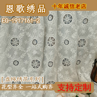 EG-1917161-2  9088�����޲���������  �W����ɫ ��ɫ���w�� �W��