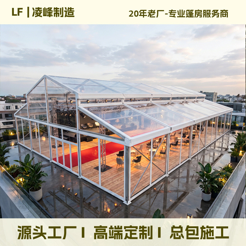 Outdoor Transparent Tent for Weddings, European-Style Aluminum Alloy Structure Event Tent, Glass Atrium Tent