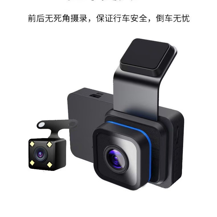 Cross-Border 3inch Dual-Camera Dash Cam with High-Definition Night Vision, Wifi, Front and Rear Dual Lenses, Reversing Image, and Mobile Phone Connectivity