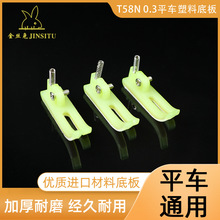 ��z�� T58N ƽ܇�p�x�Cţ��������朵װ� 3��С���_Ƥ 0.3�_�ڃ�