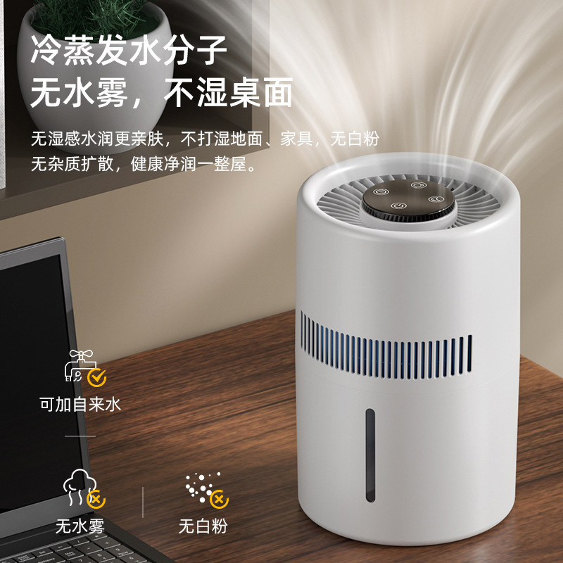 霧のない加湿器家庭用大容量 USB オフィスデスクサイレントポータブル霧化空気清浄機クロスボーダー|undefined