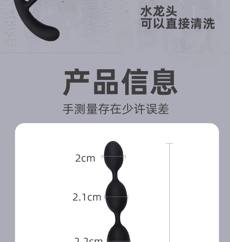 Silicone Anal Bead Toy, Wearable Design for Adults, Black YN-906 — detail image 14