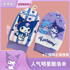 Cute Coolomi Bath Towel, Bath Flower Dual-Purpose Model, Rubbing Mud on Back, No Pain, Sanrio Cartoon Bath and Bath Gloves