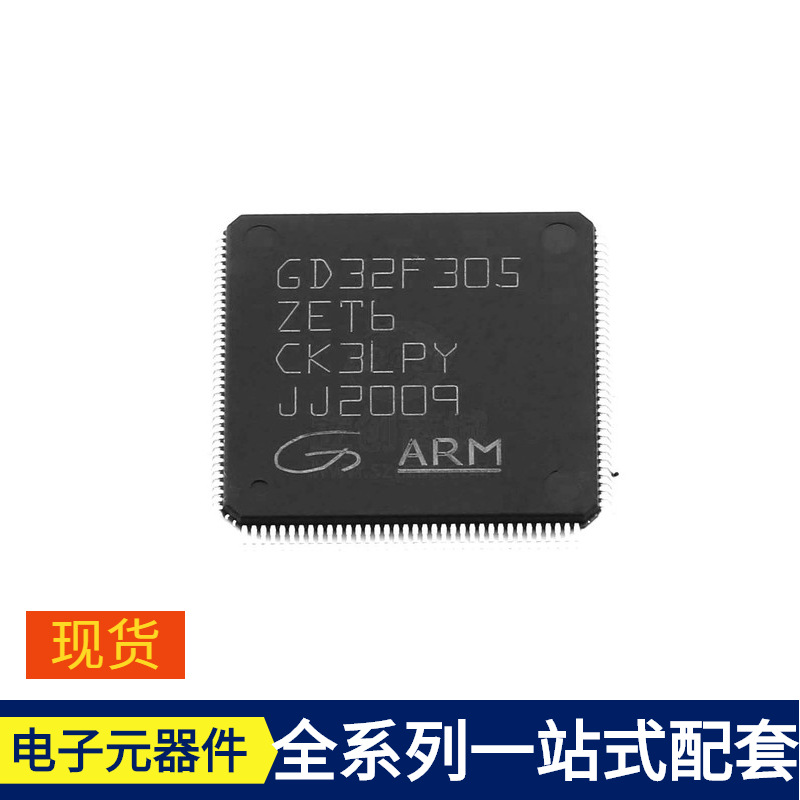GD32F305ZET6 LQFP144 ACM7060-701-2PL ACH4518-102-TD01 ACFM-7