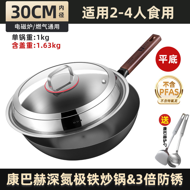 Pot de hierro de Kombach, tienda insignia de la olla de hierro fundido, olla antiadherente sin recubrimiento, horno electromagnético doméstico de fondo plano, olla de frita especial