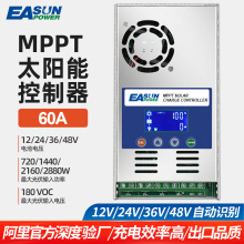 �ֻ����� MPPT-6048 ̫���ܿ����� 12V/24V/36V/48V��������60A