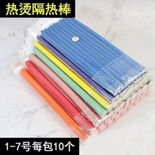 厂家直销美发工具杠热烫隔热棒发冷烫杠子卷发条海绵杠热烫冷烫杠