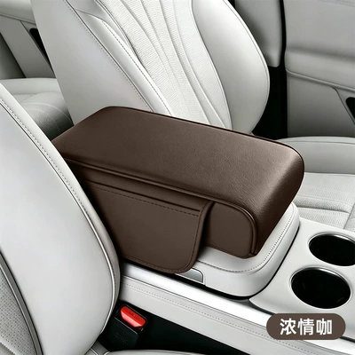 New Car Armrest Box Cushion: Armrest box pad - light-board-heightening-pad-brown-color