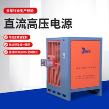 新款直流高压电源 50A/600V高频脉冲电泳电源 贵金属硬铬电镀电源