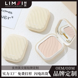 眼影;口红;眼线