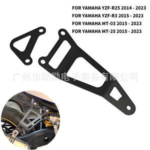 Yamaha YZF-R3 R25 MT-03 MT-25 üçün arxa pedal dayağı, qaz borusu asqısı