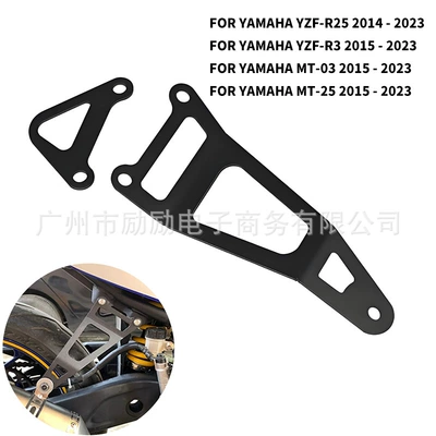 Suitable for Yamaha Yzf-R3 Motosiklet ləvazimatları və aksesuarları