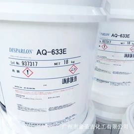 润湿、渗透剂;其他活性剂;乳化剂