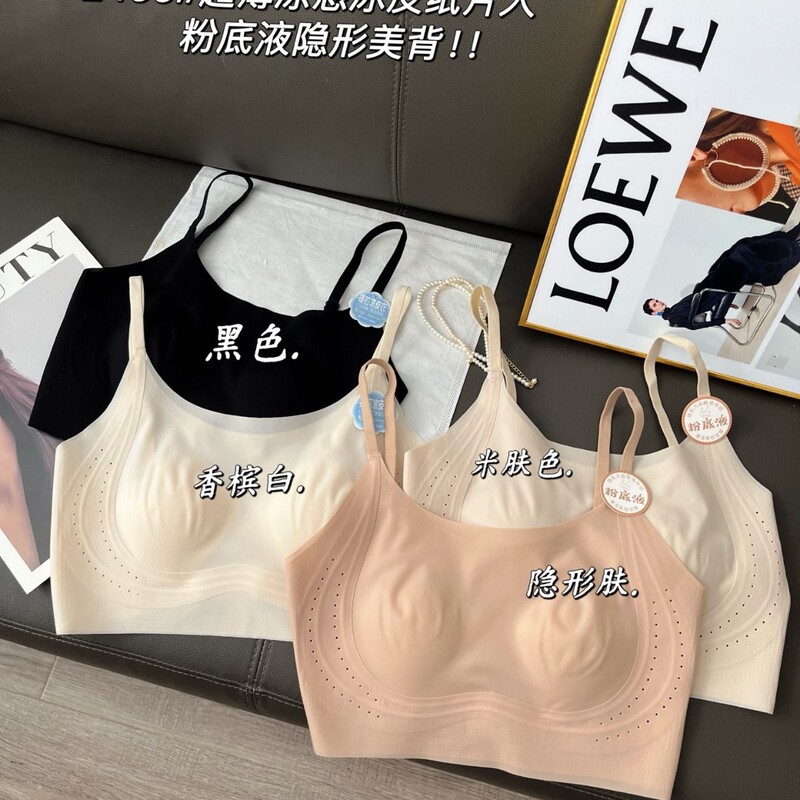 Summer Cooling Essential! Ice-Silk Bunny Ear Design with Breathable Back and Cut-Out Holes, Slimming Effect Lingerie for Women 2455 Summer Cooling Essential! Ice-Silk Bunny Ear Design with Breathable Back and Cut-Out Holes, Slimming Effect Lingerie for Women 2455