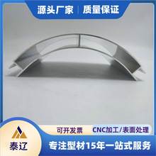 4040异型铝型材 定制工业铝合金 支持外贸 阳极氧化处理 铝厂直发