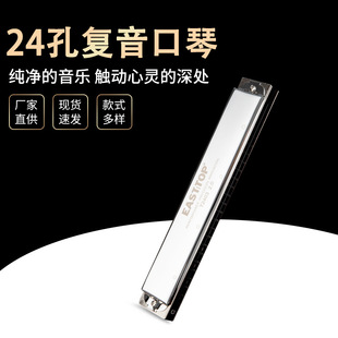 �¿�Easttop�|����24�׏������ٌ��I�W��24032.0�����羳���l