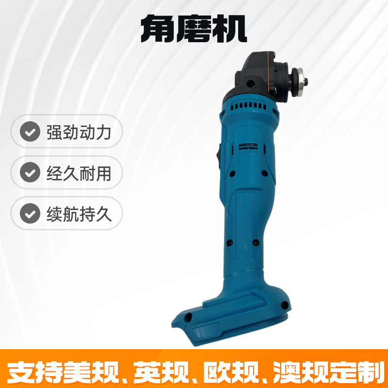 厂家直销牧田款角磨机锂电切割机家用工业级小型便捷式锂电磨光机