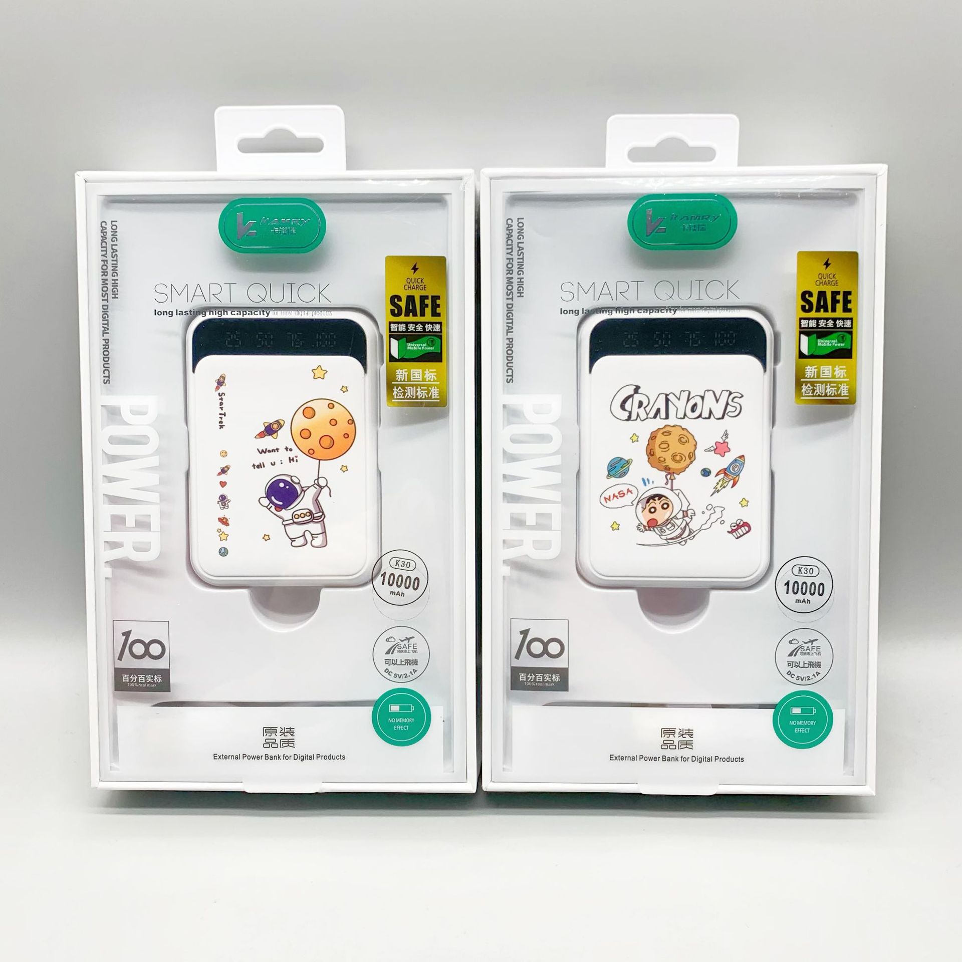 Cartoon Painted Mini Digital Display Power Bank 10,000 Mah Wholesale Fast Charging Large Capacity 10000Mah Mobile Power Supply