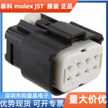 molex 19418-0002 ԭװMX150L������ˮ����194180002 14-16AWG 8P