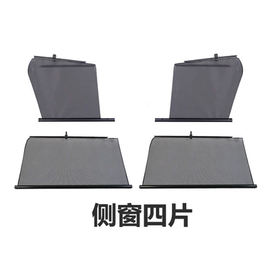 Wholesale, In-Car Use, Sun shade - mesh-style-automatic-lifting-mesh-model-4-side-windows