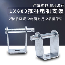 늄��ƗU �̶�֧�� 6000N�ƗU֧�� ��s�������������� �ƗU���