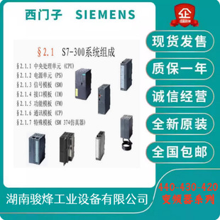 ���T��ģ�K 6ES7331/KB/KF/NF/PE/PF/AB/0/1/2/4/7/00/01/02/10