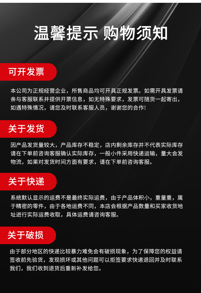 详情模版_12