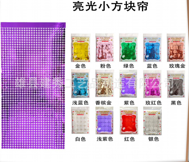 微信截图_20211101143658