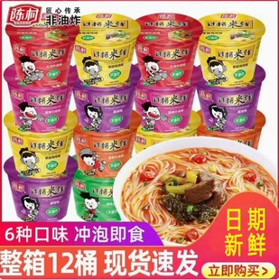 �^���׾�Ͱ�b�㹽�u��ζ����ը��������V�|�׷��׾������۽z