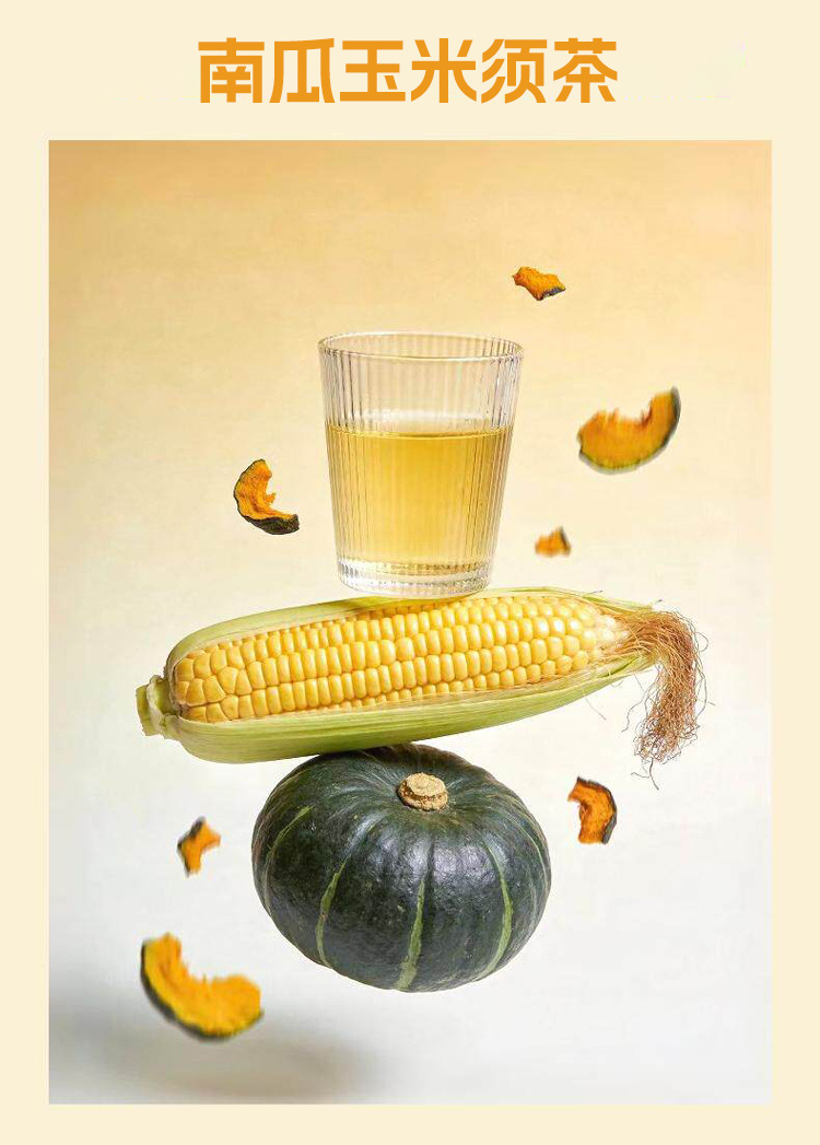 Pumpkin Corn Silk Tea Nan Gua Yu Mi Xu No-Brew Wellness Tea Bags Sugar Free 45g quality and texture