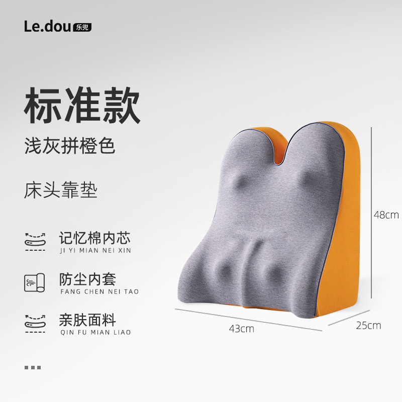 Modèle standard-gris clair Orange / Coussin de chevet géant peut mentir et mentir