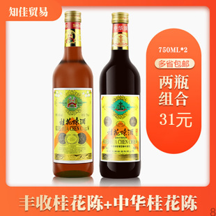 �����S���ƹ�ꐾ�������Ѿ����A�ƹ�ꐼt��750ml��t