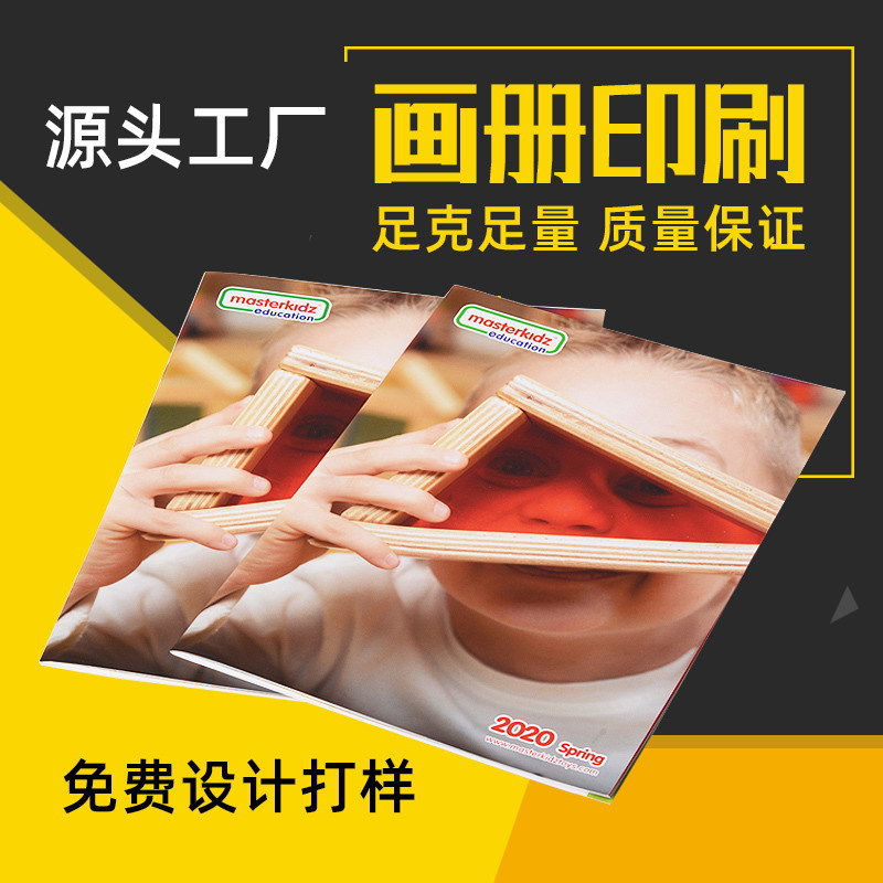 数码快印A5黑白说明书打印A4菜单产品宣传册制作公司展会画册印刷