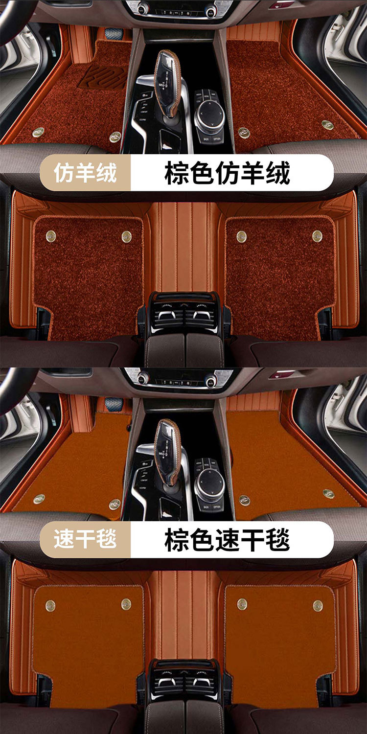 Mercedes-Benz E/GLK Class Extended GLE A/CLA/GLB/MLB Class Leather Floor Mats