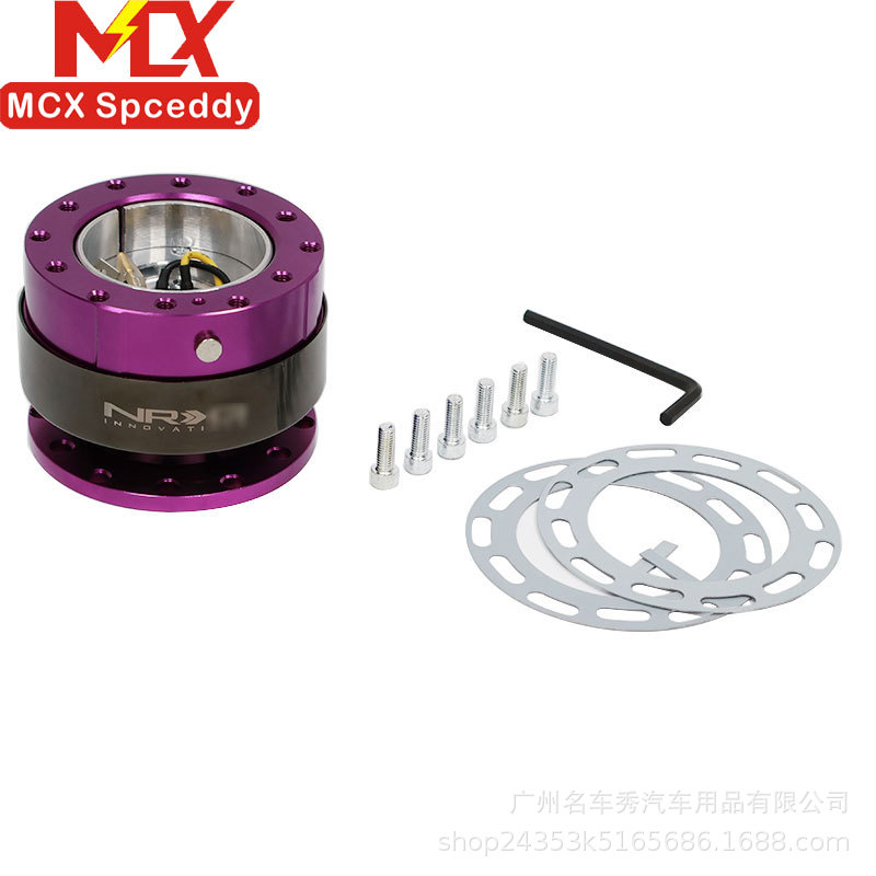 New Cross-Border Hot-Selling Ding Quick Release Device, Colorful Modified Steering Wheel Quick Release Device, Base Modified Ding-Sound Quick Release