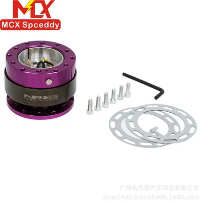Wheel Quick Release Device, Base – Steering wheel - purple