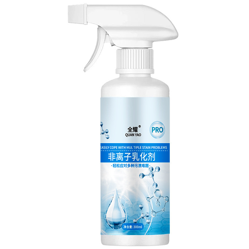 同タイプの非イオン性衣類乳化剤の強力な汚れ取り油汚れ防止浸透剤噴霧服洗浄剤|undefined
