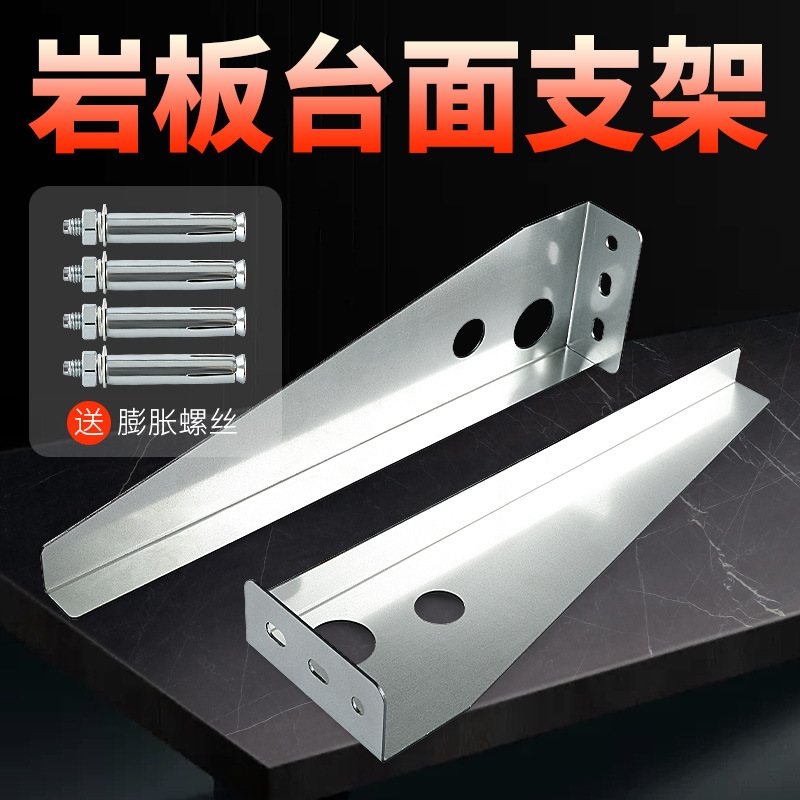 Trípode soporte roca placa Mesa inferior lavabo de mármol escritorio soporte titular