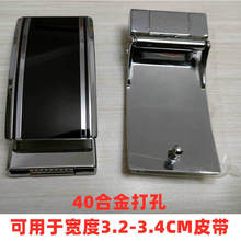 3.5无牙无孔皮带光扣头 4.0锌合金打孔腰带板式扣头 裤带扣