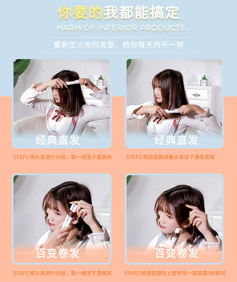卷发棒_05.jpg
