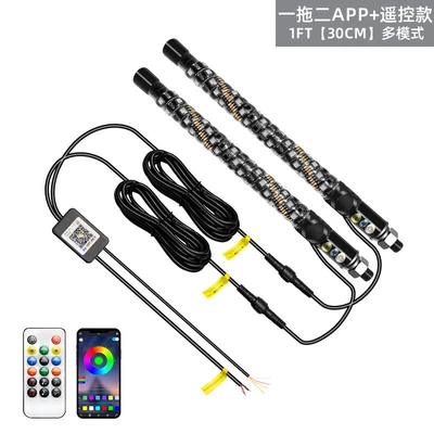 Control Off-Road Vehicle Atv Modified – Other lights - one-to-two-app-remote-control-multi-mode-illusion