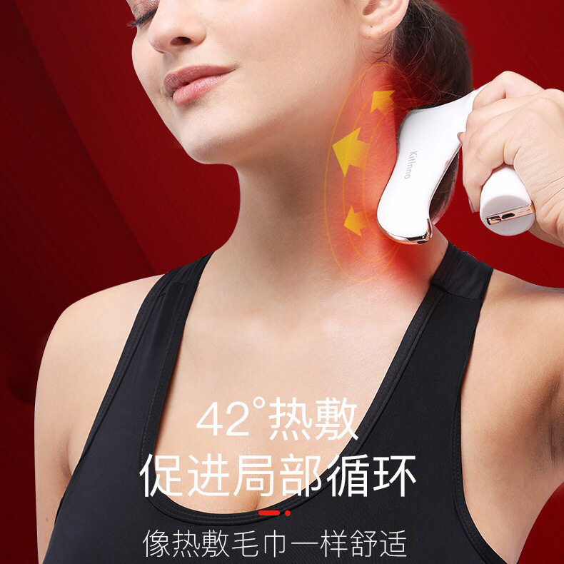 電気筋膜ナイフマッサージャー頚椎経絡浚渫筋肉リラクゼーション家庭用ワイヤレススマートスクレーピングマッサージャー|undefined