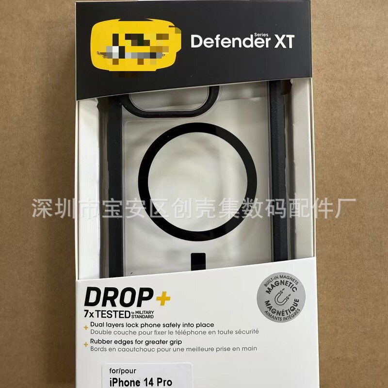 IPHONE16 DEFENDER XT 磁気透明 15/14 磁気ソリッドカラー保護カバー磁気 3 つの保護に適しています。|undefined