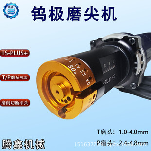 TS-PLUS�ֳ��u�Oĥ��C�uᘴ�ĥ�C �����u늘O��ĥ�C �u����ĥ�C