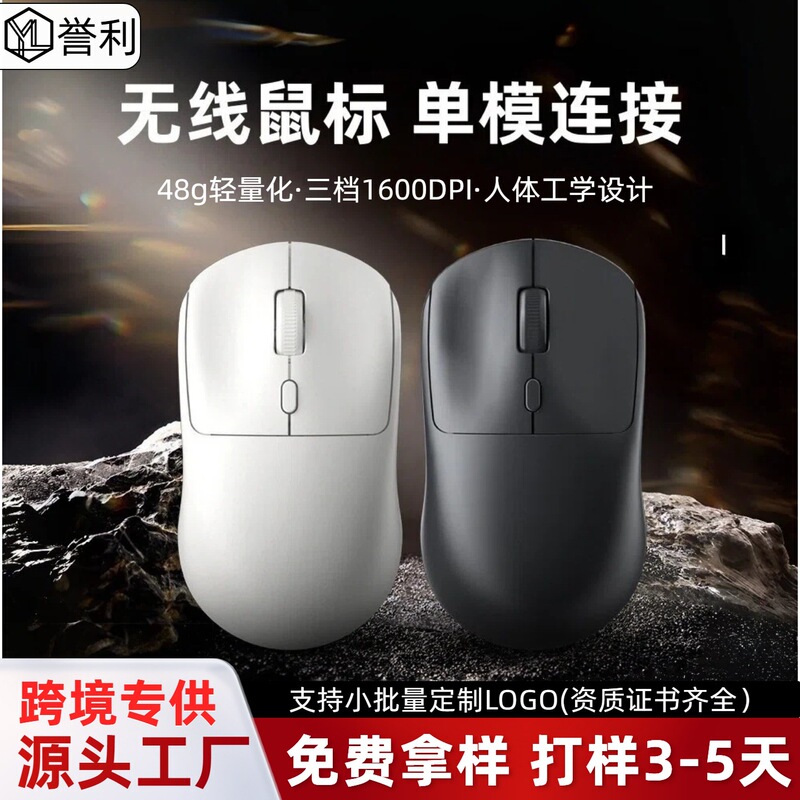 Source Factory Gpw Wireless Mouse Battery Model Suitable for Notebook Office Ergonomic Computer Mouse Source Factory Gpw Wireless Mouse Battery Model Suitable for Notebook Office Ergonomic Computer Mouse