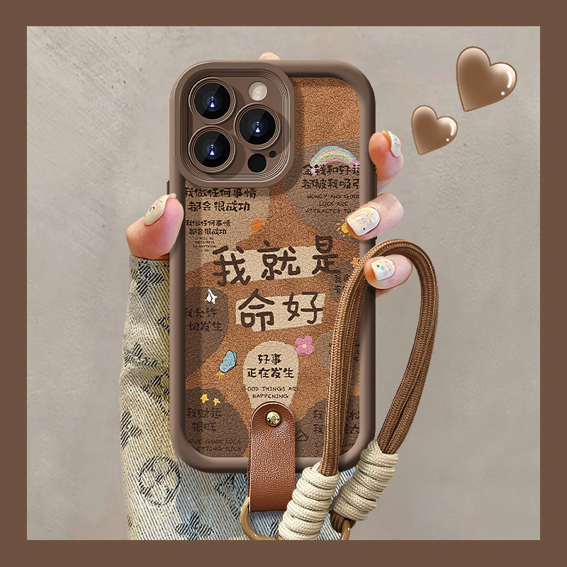 My Life Is Good Lanyard Suitable for Apple 16 Chinese Style Mobile Phone Case 13Promax Maillard 15 Silicone Lambskin